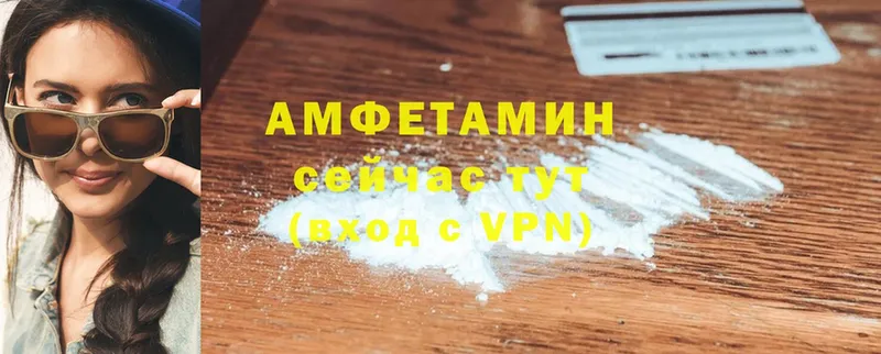 кракен   Бежецк  Amphetamine VHQ  где можно купить наркотик 