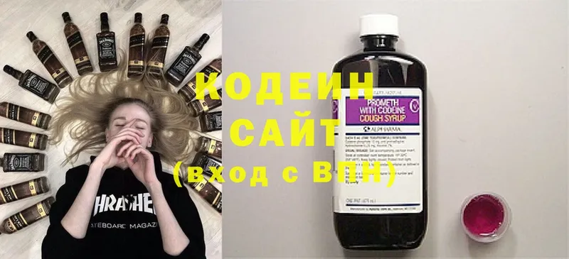 купить закладку  Бежецк  Кодеин Purple Drank 