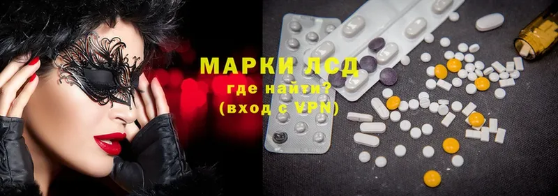 как найти   маркетплейс состав  mega маркетплейс  ЛСД экстази ecstasy  Бежецк 