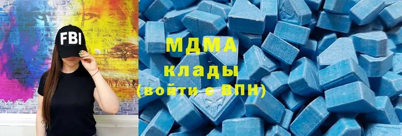 МДМА Molly  ссылка на мегу ссылка  Бежецк 